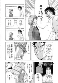 [Nagano Akane] Minna no Ofuro 3