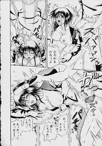 [anthology] Oshikko anthology a be tai nyou