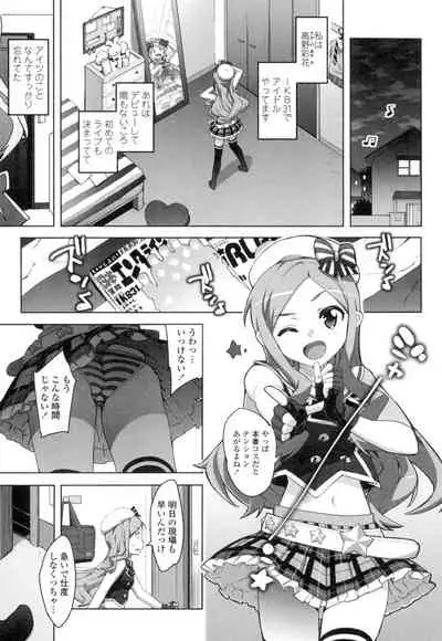 Katekano♡