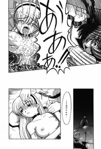 [TAGRO] A LOT OF