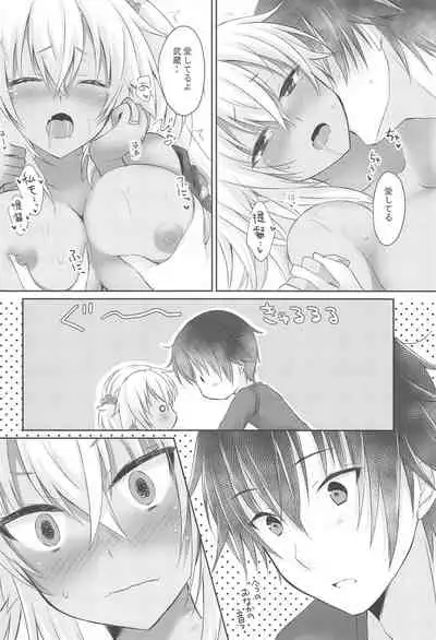Daisenkan Koi o Suru Yukata to Kimi to Tsuki no Yoru