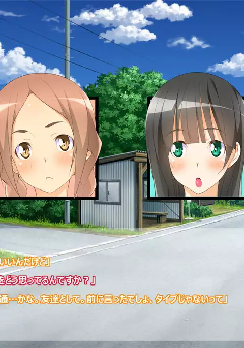 Flying Onee-san -Vol. 1-
