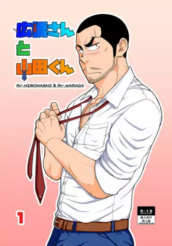I want the only one -durarara doujin