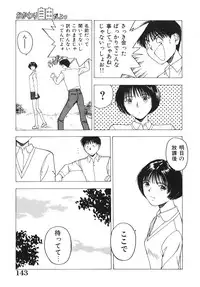 [Nishikousaka Kouhei] Okawari Jiyuu Dayo