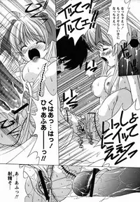 Comic Masyo 2006-02