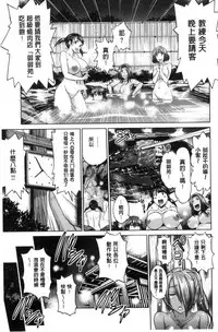 [DISTANCE] Joshi Luck! ~2 Years Later~ [Chinese] [鬼畜王汉化组重修版]