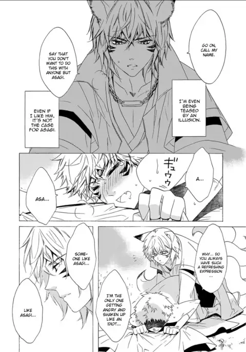 Kemono Jingai BL