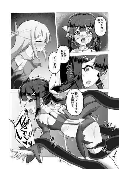 朔月月蝕