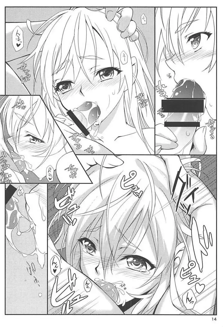 Yuuga