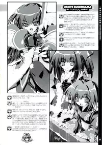 (C73) [Magic Private Eye (Mitsuki Mantarou)] Mahou Tanteisha Soushuuhen (Various)
