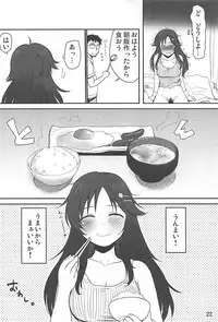 (Utahime Teien 16) [Youseimangasya (Sakaki Imasato)] DokiDoki CINDERELLA (THE IDOLM@STER CINDERELLA GIRLS)