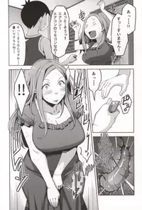 (C86) [Yourandou (Sugi G)] Chiiku Gangu Okusama (Okusan)