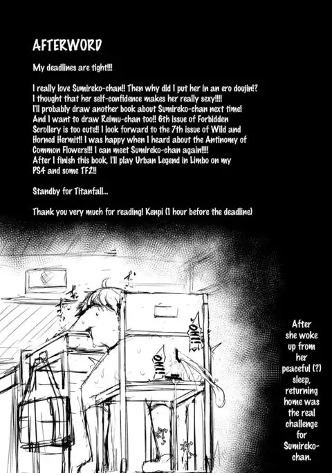 Namaiki JK Sumireko-chan ga Ayatsura Rape!! {doujins.com}