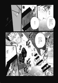 [Gamanjiru-ni-Chinpaipai (Kan<da>chi)] Samezuka Gakuen no Yariheya (Free!) [Digital]
