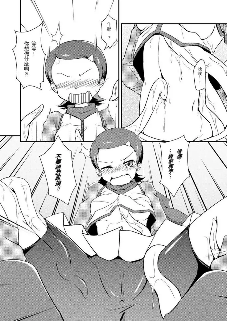 要未来