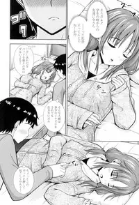 [Marumarusuke] Ireta Girls [Digital]