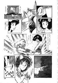 [Anthology] Robot & Bishoujo Kessakusen - Lemon People 1982-1986