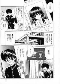 [Nanami Shizuka] Sensei to Issho | boy meets pretty teacher.