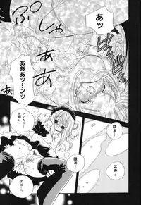 [Anthology] Pure Petit Vol.10