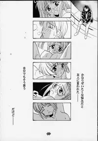 (C55) [Rocket Kyoudai] Aitai... COLLECTION (Sentimental Graffiti) [Incomplete]