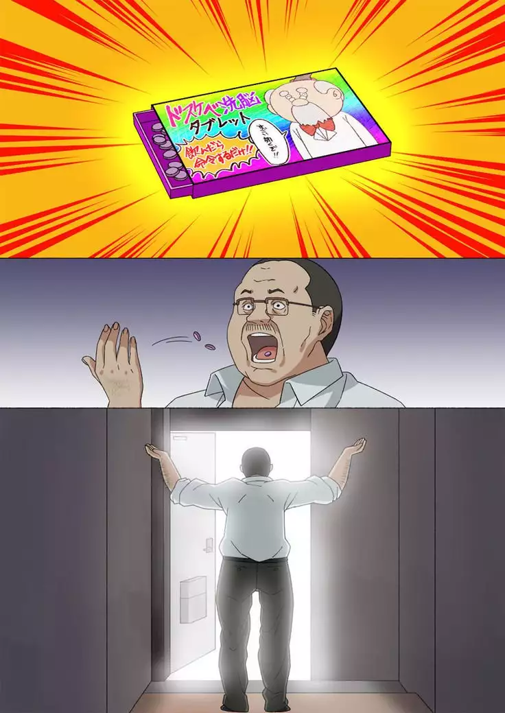 Brainwashed Iroha