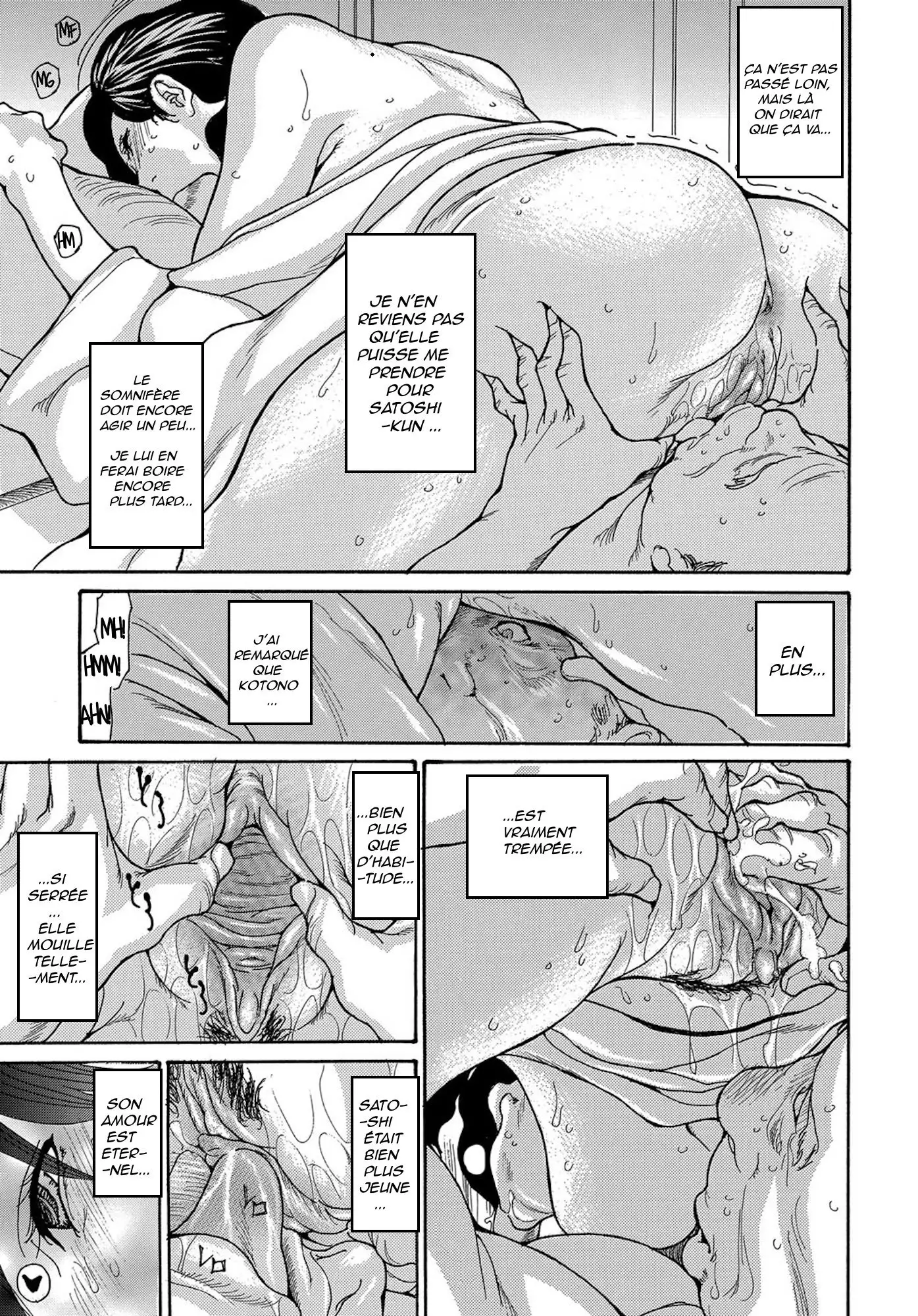 Miboujin Konsui Rinkan | The Widow Coma Gangrape