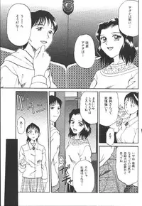 [Anthology] Dorei Keiyaku (Slave Contract)