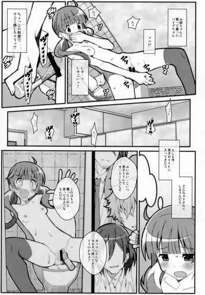 TYPE-56