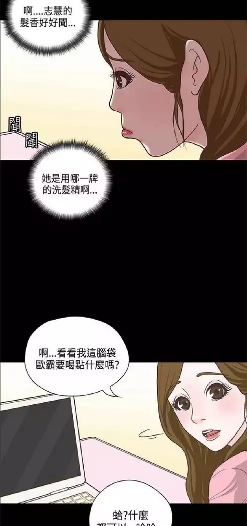恋爱实境
