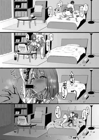 COMIC Shingeki 2021-09 [Digital]