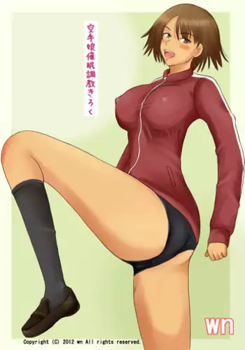 Takanashi Iori Saimin Choukyou
