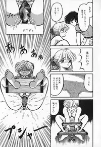 [Kesshousui] Otome no Negai
