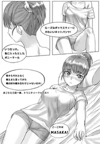 [KFR] ポニーテールは 愛です。