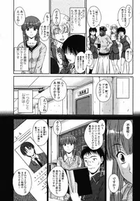 COMIC Momohime 2008-12