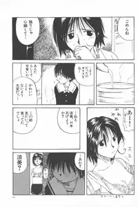 [Wang-Pac] Kanojo ga Tsunagareta Hi