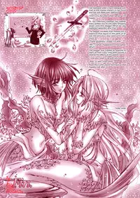 Yuri Shimai Vol.4 [English]