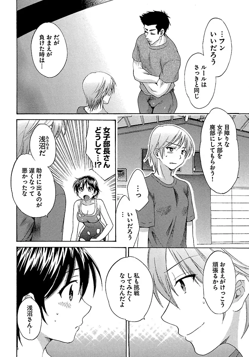 enTRANS Vol. 01