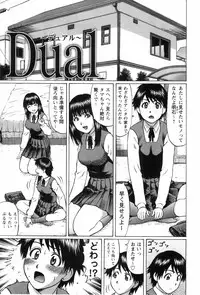 [Nitta Jun] Doutei Yuugi