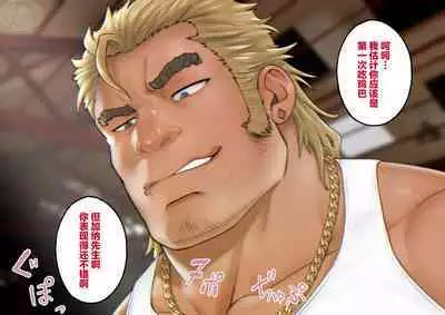 BREAKING Kankin Sareta Keiji no Matsuro ACT2