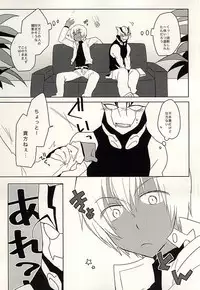 (BLOODYZONEWEST) [C.S. (Adol)] Himitsu no Okusuri (Kekkai Sensen)