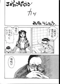 Program B