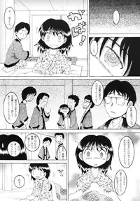 [MULTI VITAMIN] RotenYoukan