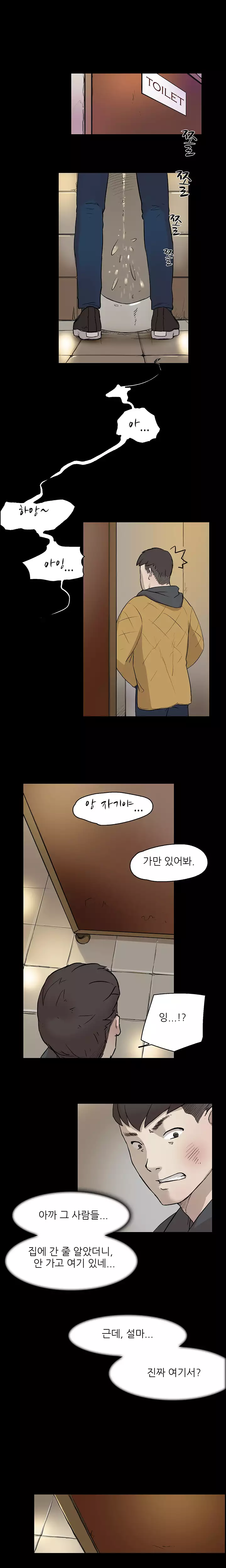 Two Timing Ch.0-32