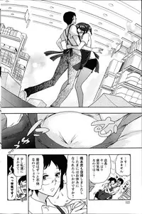 Action Pizazz DX 2014-07