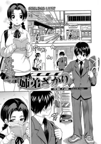 [Isako Rokuroh] Hatsukoi X (Bishoujo Kakumei KIWAME 2010-04 Vol.7)