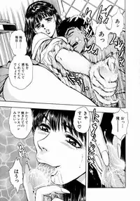 [Takada Kouichi] Onee-san no Milk Hole