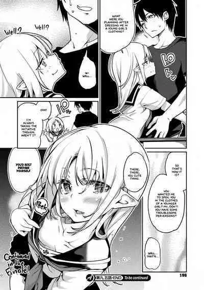 Ayakashi-kan e Youkoso!