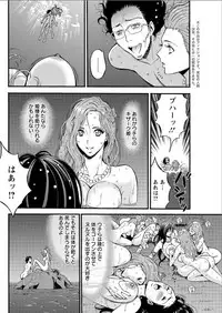 [Nagashima Chousuke] Kigenzen 10000 Nen no Ota Ch. 1-26