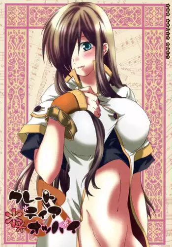 [P&P] Tear Kiss. (Tales of the Abyss)