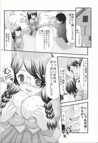 (C77) [Acid Noel (Mitsuki Rintarou)] Shiri Monogatari Ni (Bakemonogatari)
